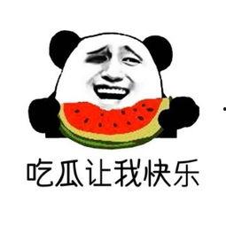 吃瓜群众的流行词,揭秘娱乐圈那些事儿