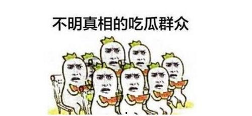 吃瓜群众类短视频怎么拍,轻松吸引粉丝关注