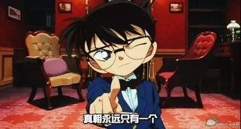 名侦探柯南群众吃瓜,群众吃瓜，揭秘真相背后的神秘面纱