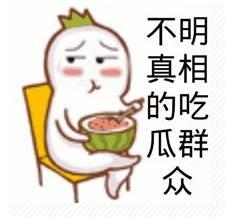 苏州吃瓜群众,吃瓜群众的市井百态