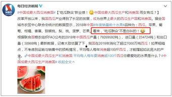 吃瓜群众销量排行榜,揭秘热门话题背后的热门人物