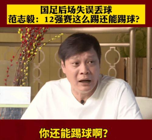12名吃瓜群众被罚,网络围观引发热议”