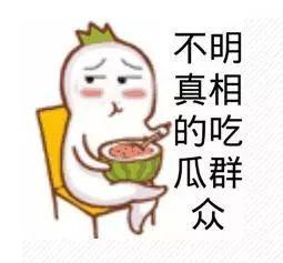 吃瓜群众适合看的视频,揭秘吃瓜群众必看的趣味视频盘点