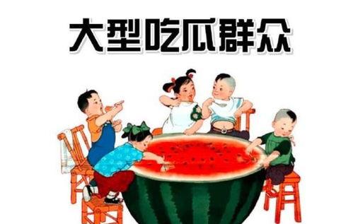 虎纠吃瓜群众,揭秘网络热议背后的故事
