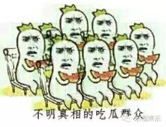 吃瓜群众声音,揭秘娱乐圈最新热点事件