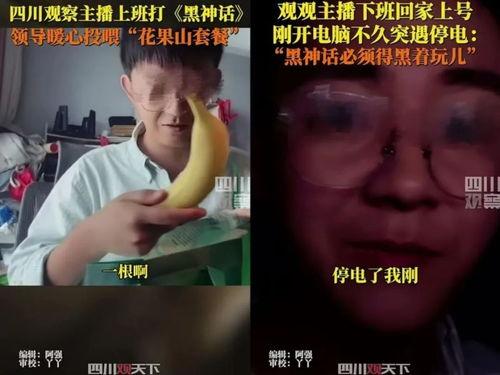 免费吃瓜群众直播网站,带你领略网络直播新风尚