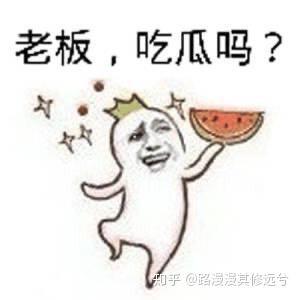 一群吃瓜群众漫画,揭秘网络热议背后的众生相