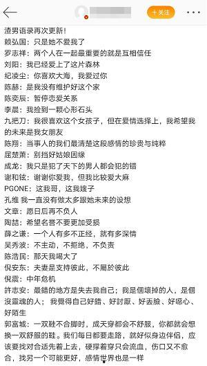 寻人启事吃瓜群众搬好小板凳,吃瓜群众小板凳前排就坐