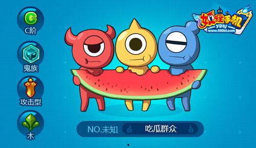 吃瓜的群众在哪,网络舆论场中的围观力量