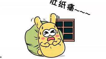 吃瓜群众有什么忌讳呢