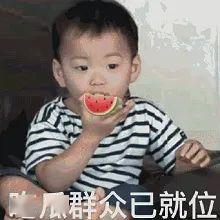 男朋友说吃瓜群众,吃瓜群众背后的故事，男友视角下的真实心声