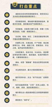 吉林市吃瓜群众最新消息,揭秘神秘事件背后的真相！