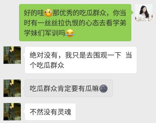 吃瓜群众百度云分享文案,热门内容背后的故事